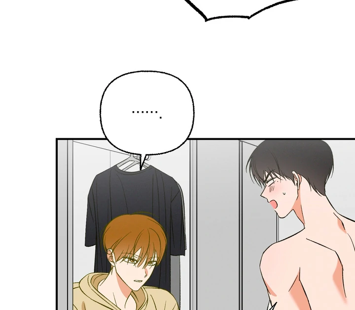 Exorcism Of Ex-Boyfriend is Prohibited - Chapter 4 Page 88