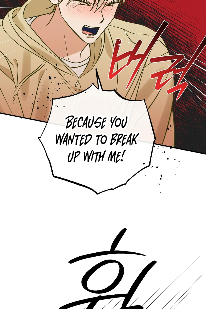 Exorcism Of Ex-Boyfriend is Prohibited - Chapter 5 Page 5