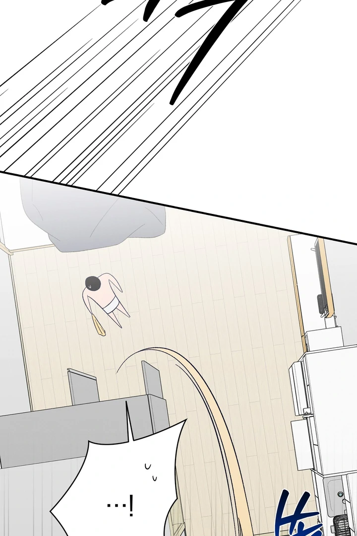 Exorcism Of Ex-Boyfriend is Prohibited - Chapter 5 Page 6