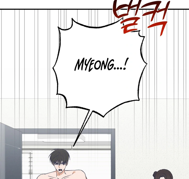 Exorcism Of Ex-Boyfriend is Prohibited - Chapter 5 Page 9