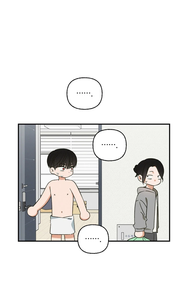 Exorcism Of Ex-Boyfriend is Prohibited - Chapter 5 Page 11