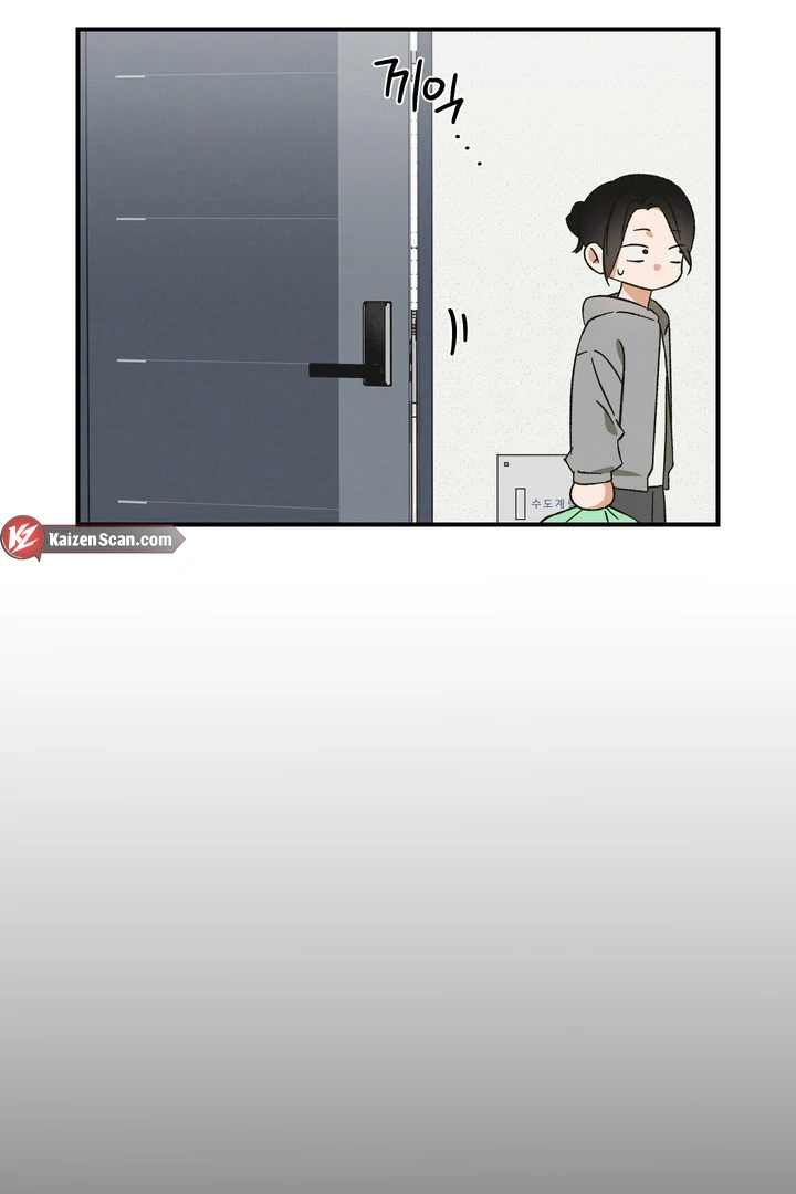 Exorcism Of Ex-Boyfriend is Prohibited - Chapter 5 Page 12