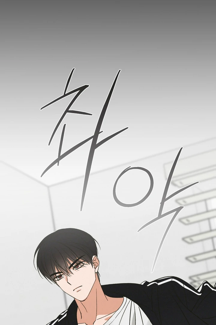 Exorcism Of Ex-Boyfriend is Prohibited - Chapter 5 Page 51