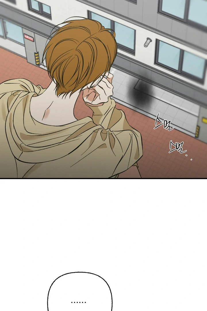 Exorcism Of Ex-Boyfriend is Prohibited - Chapter 5 Page 97
