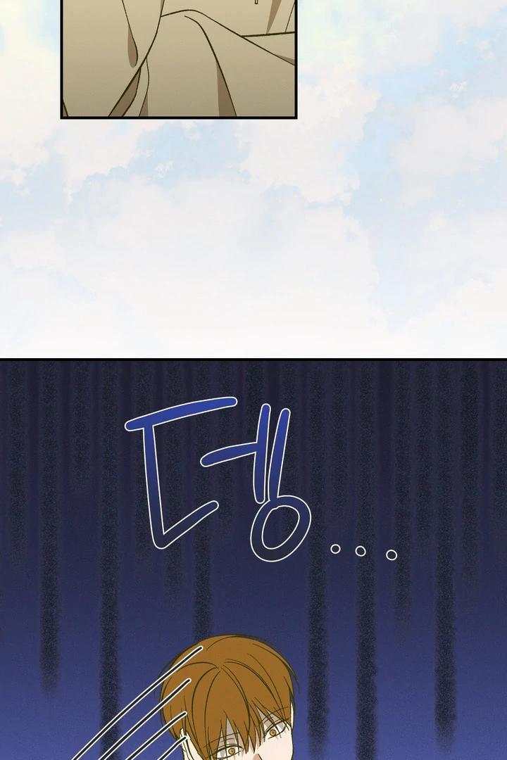 Exorcism Of Ex-Boyfriend is Prohibited - Chapter 6 Page 3