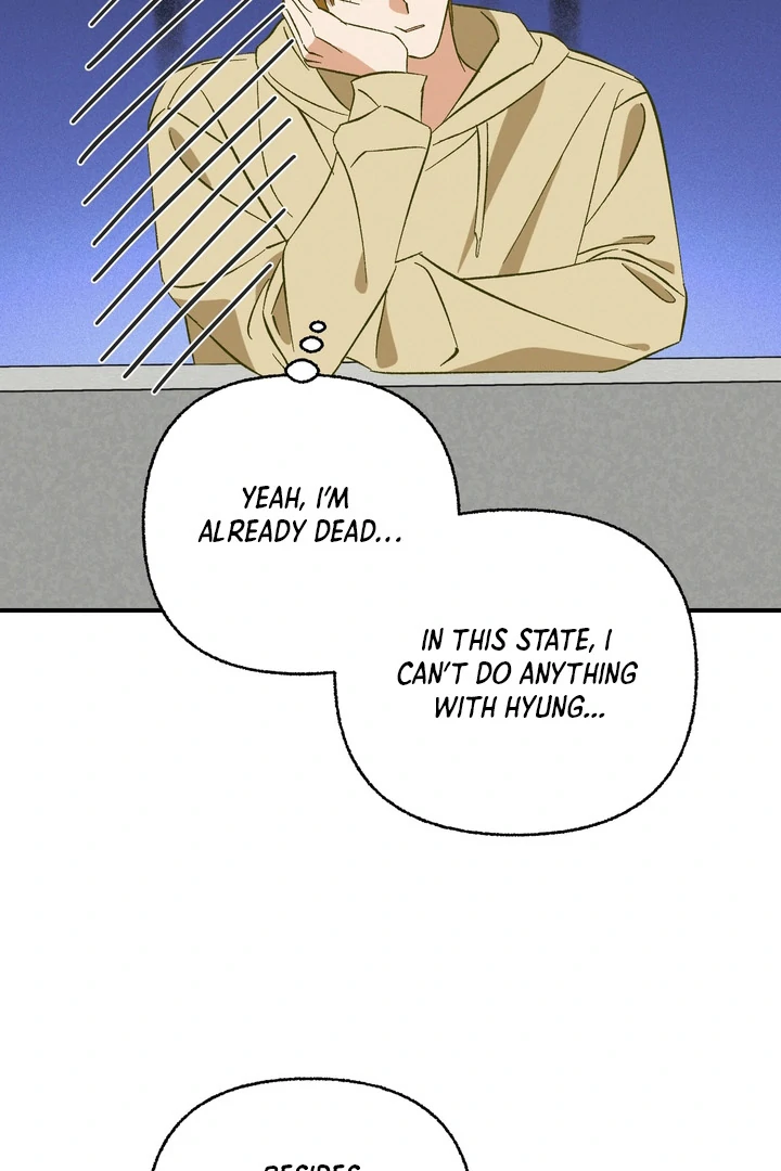 Exorcism Of Ex-Boyfriend is Prohibited - Chapter 6 Page 4