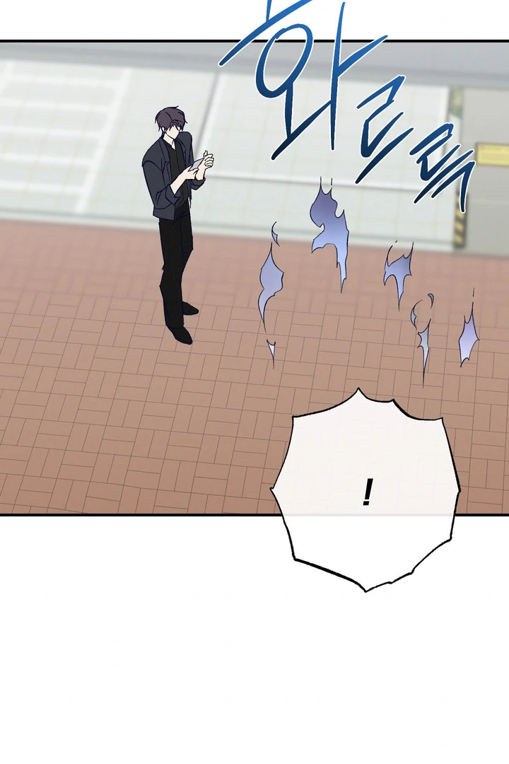 Exorcism Of Ex-Boyfriend is Prohibited - Chapter 6 Page 8