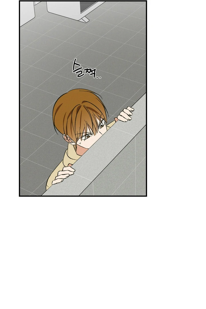 Exorcism Of Ex-Boyfriend is Prohibited - Chapter 6 Page 11