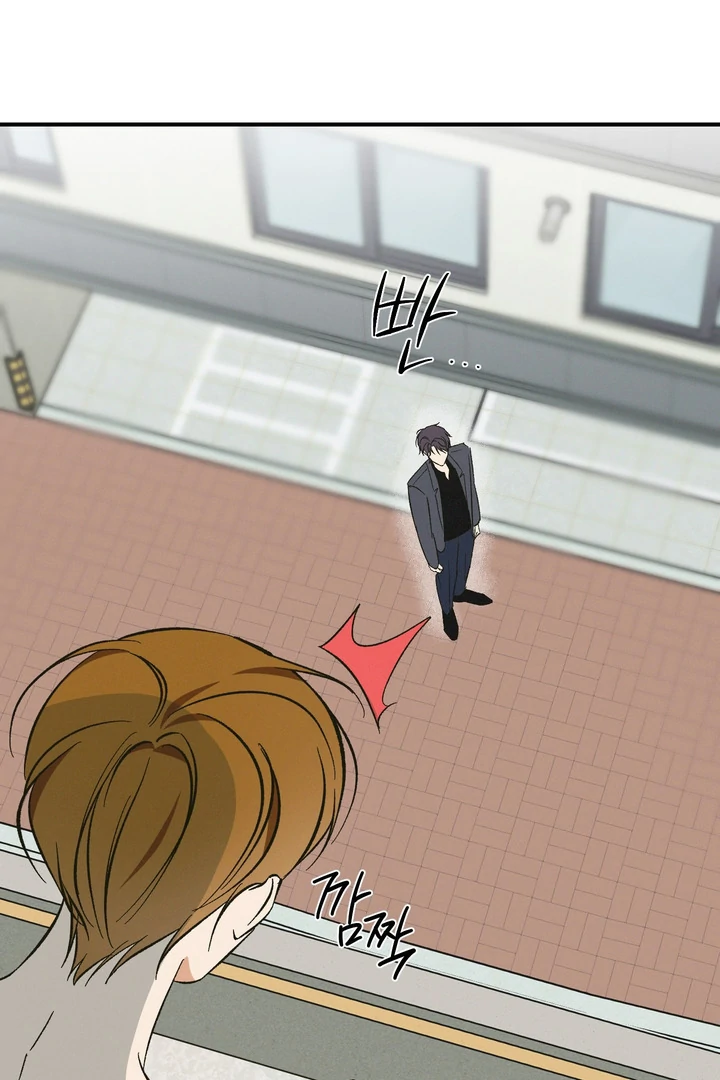 Exorcism Of Ex-Boyfriend is Prohibited - Chapter 6 Page 12
