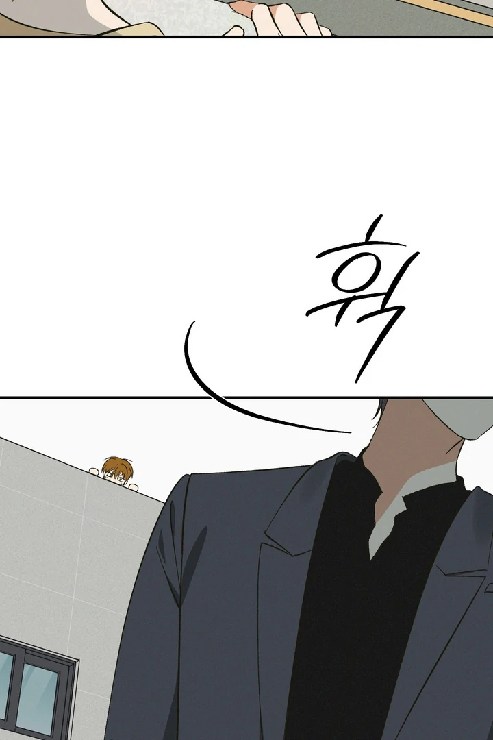 Exorcism Of Ex-Boyfriend is Prohibited - Chapter 6 Page 13