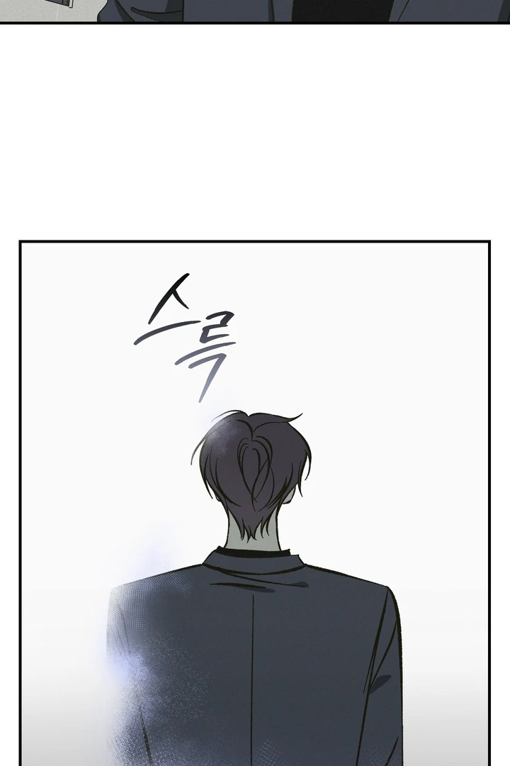 Exorcism Of Ex-Boyfriend is Prohibited - Chapter 6 Page 14