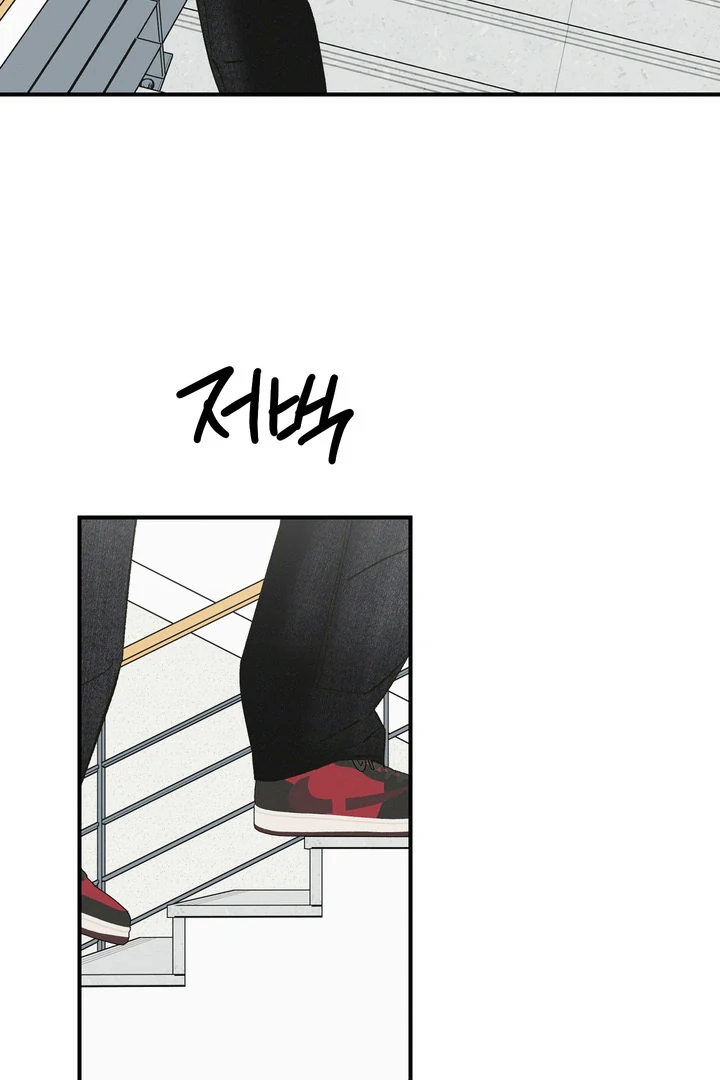 Exorcism Of Ex-Boyfriend is Prohibited - Chapter 6 Page 22