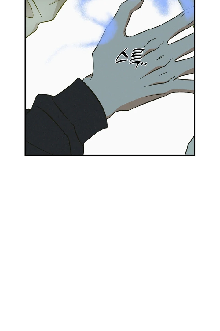 Exorcism Of Ex-Boyfriend is Prohibited - Chapter 6 Page 43