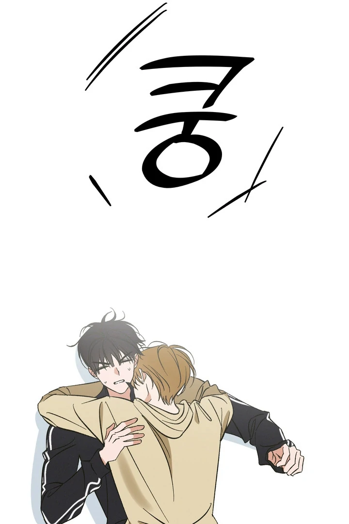 Exorcism Of Ex-Boyfriend is Prohibited - Chapter 6 Page 44