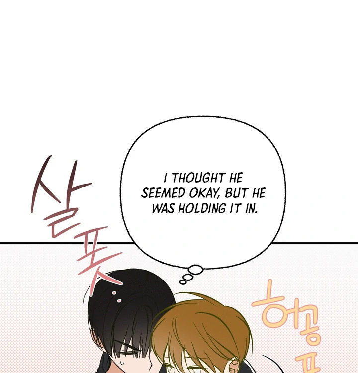 Exorcism Of Ex-Boyfriend is Prohibited - Chapter 6 Page 66