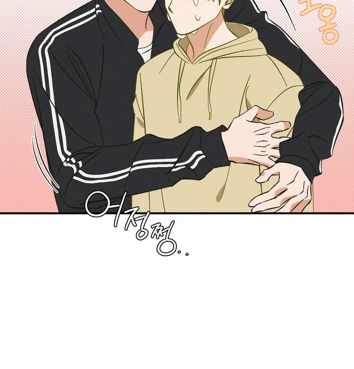 Exorcism Of Ex-Boyfriend is Prohibited - Chapter 6 Page 67