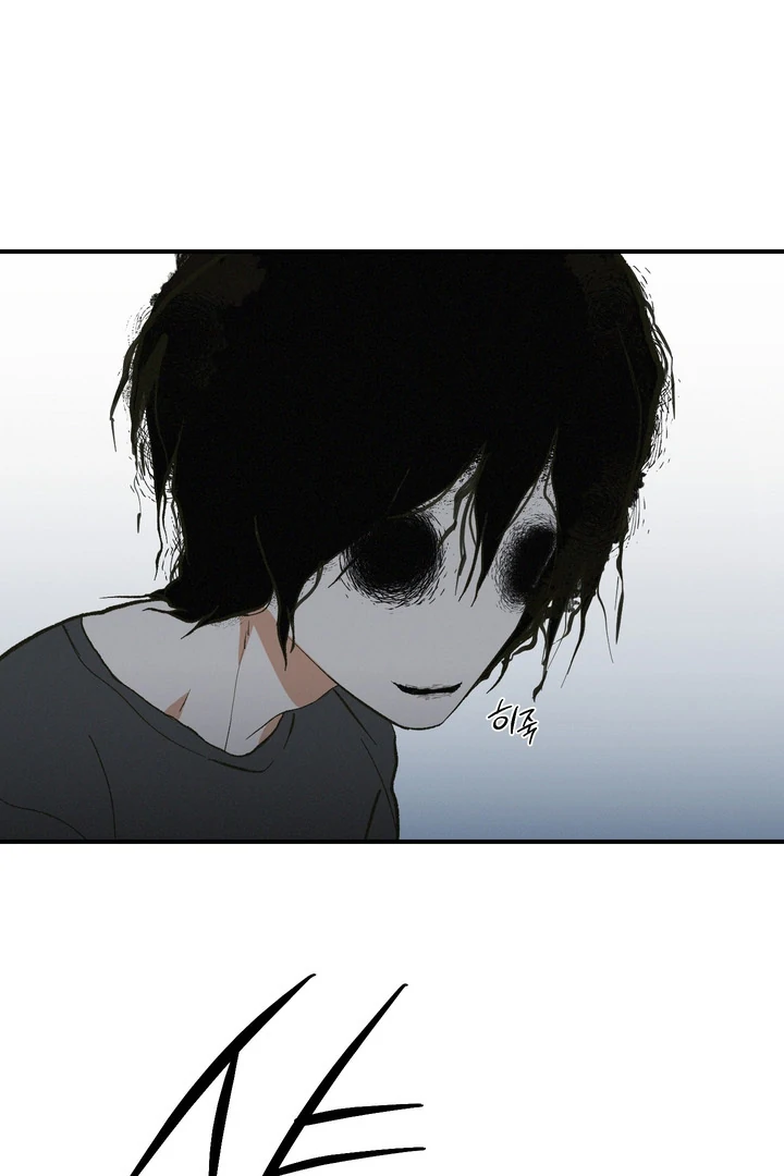 Exorcism Of Ex-Boyfriend is Prohibited - Chapter 6 Page 84