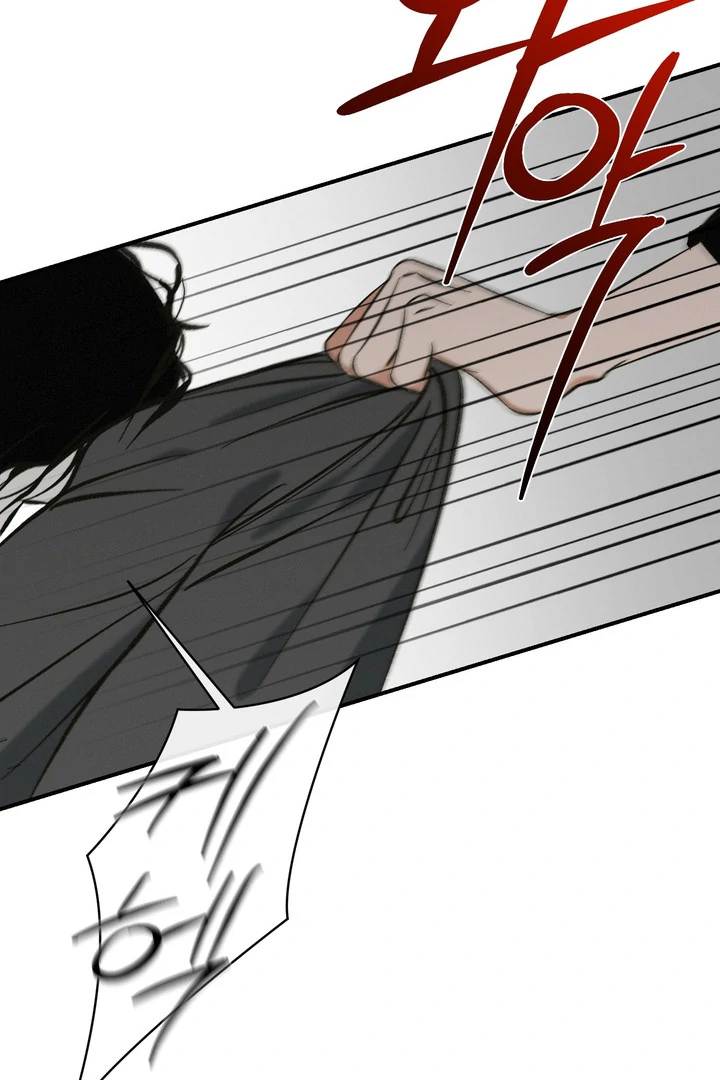 Exorcism Of Ex-Boyfriend is Prohibited - Chapter 6 Page 92