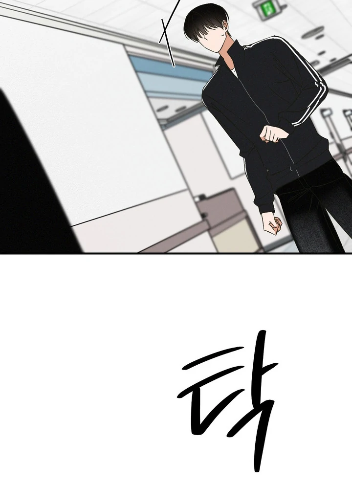 Exorcism Of Ex-Boyfriend is Prohibited - Chapter 6 Page 94