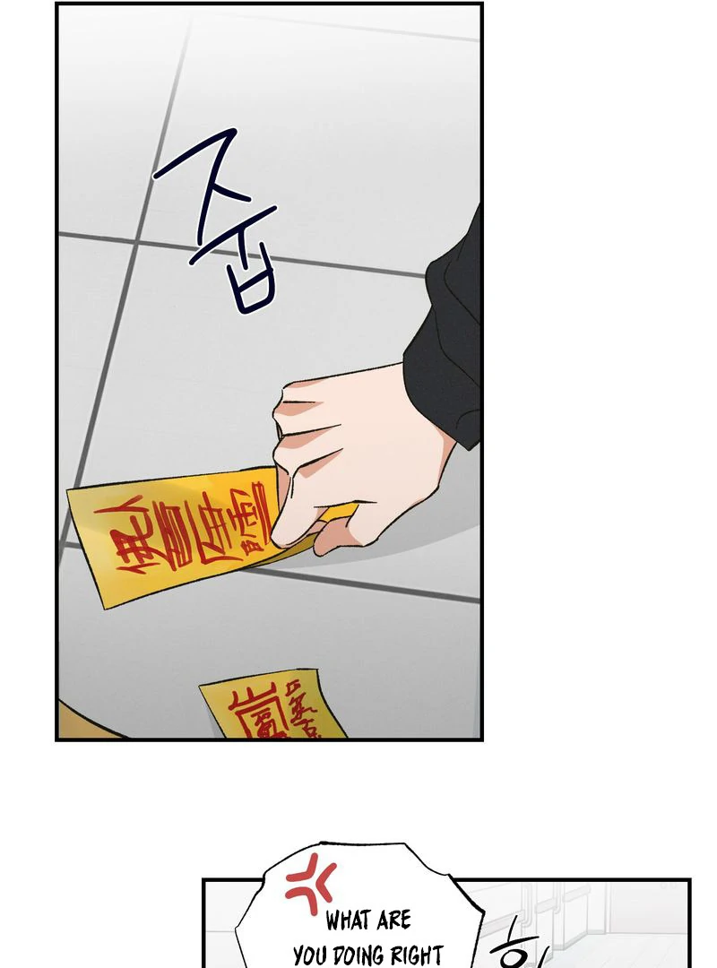 Exorcism Of Ex-Boyfriend is Prohibited - Chapter 7 Page 11