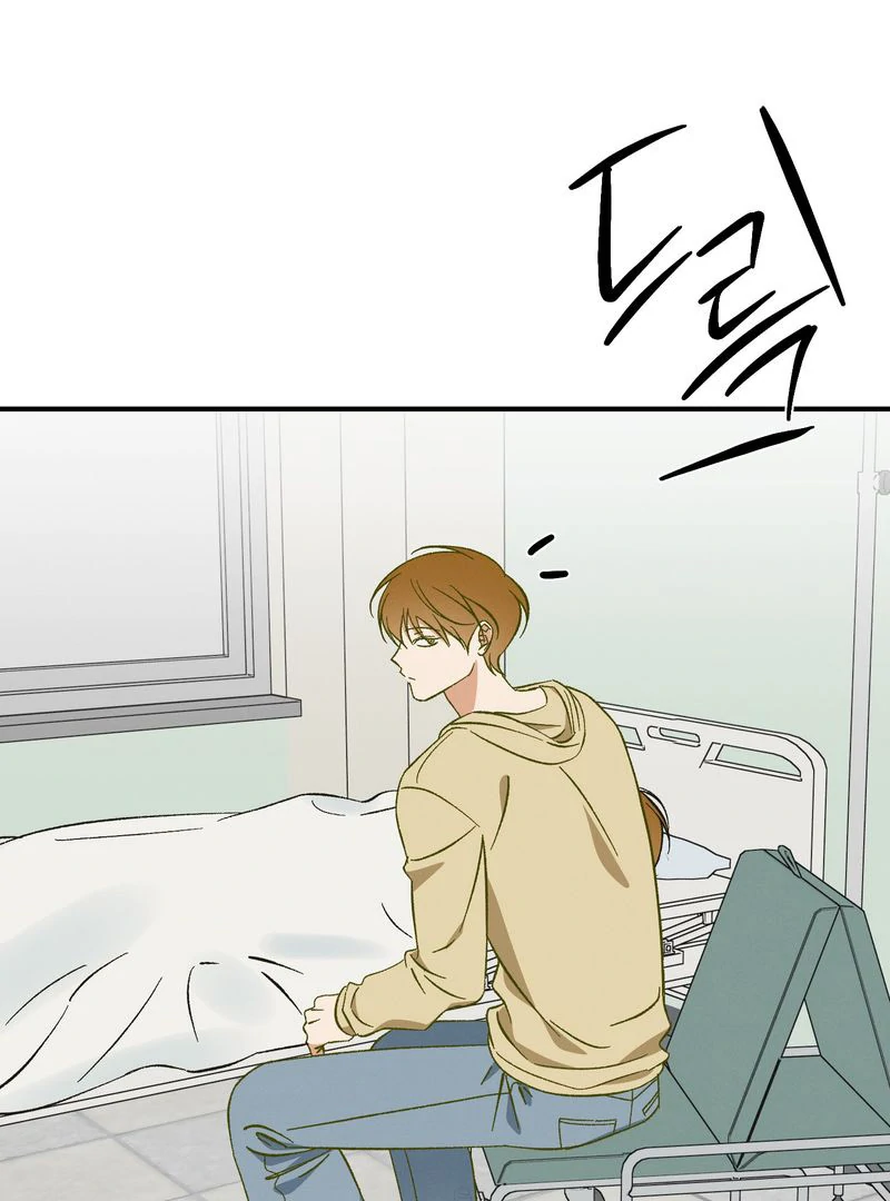 Exorcism Of Ex-Boyfriend is Prohibited - Chapter 7 Page 24