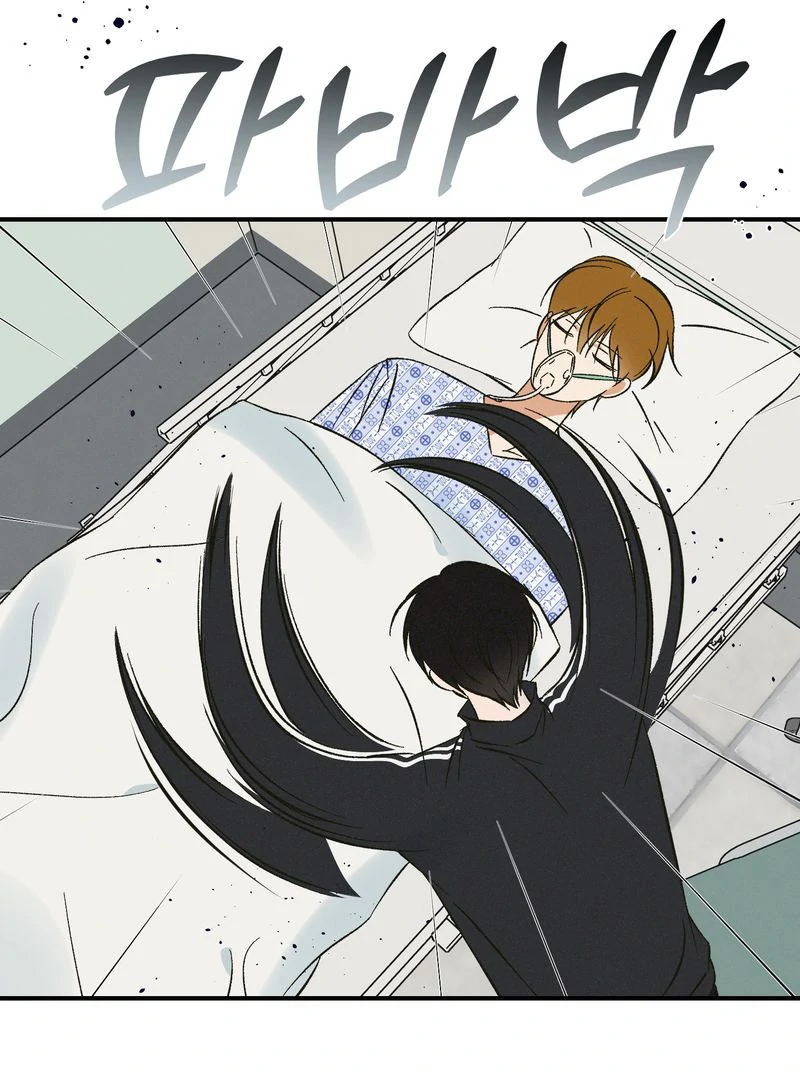 Exorcism Of Ex-Boyfriend is Prohibited - Chapter 7 Page 30