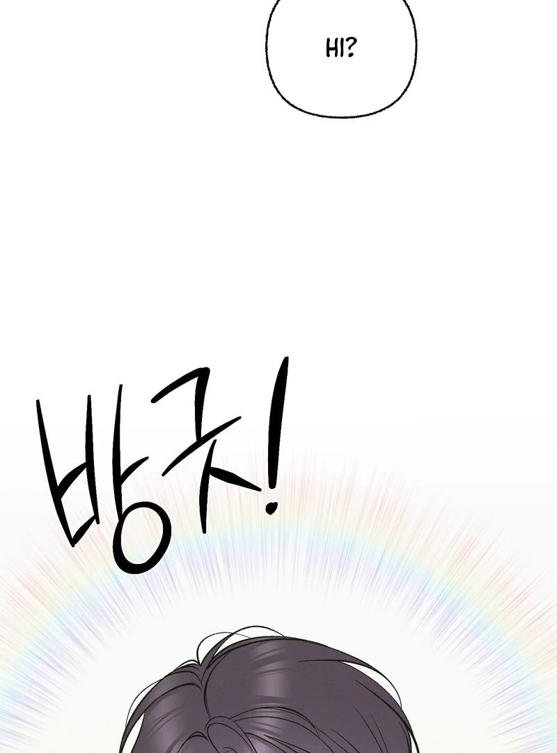 Exorcism Of Ex-Boyfriend is Prohibited - Chapter 7 Page 37