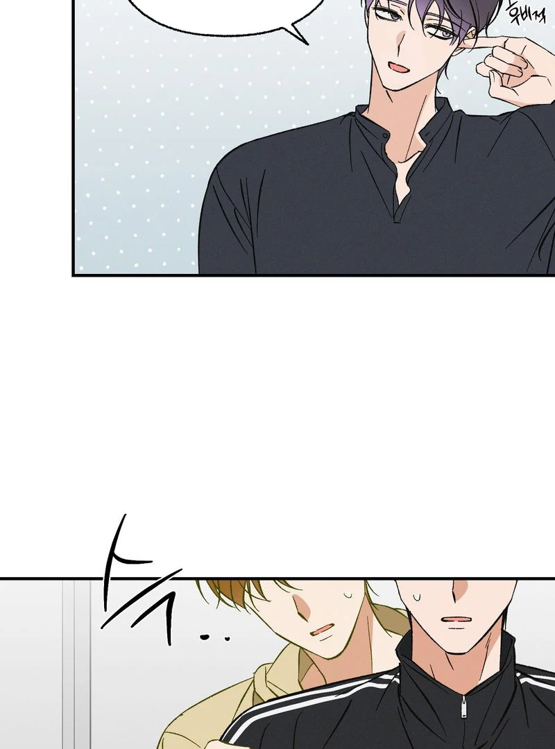 Exorcism Of Ex-Boyfriend is Prohibited - Chapter 7 Page 44