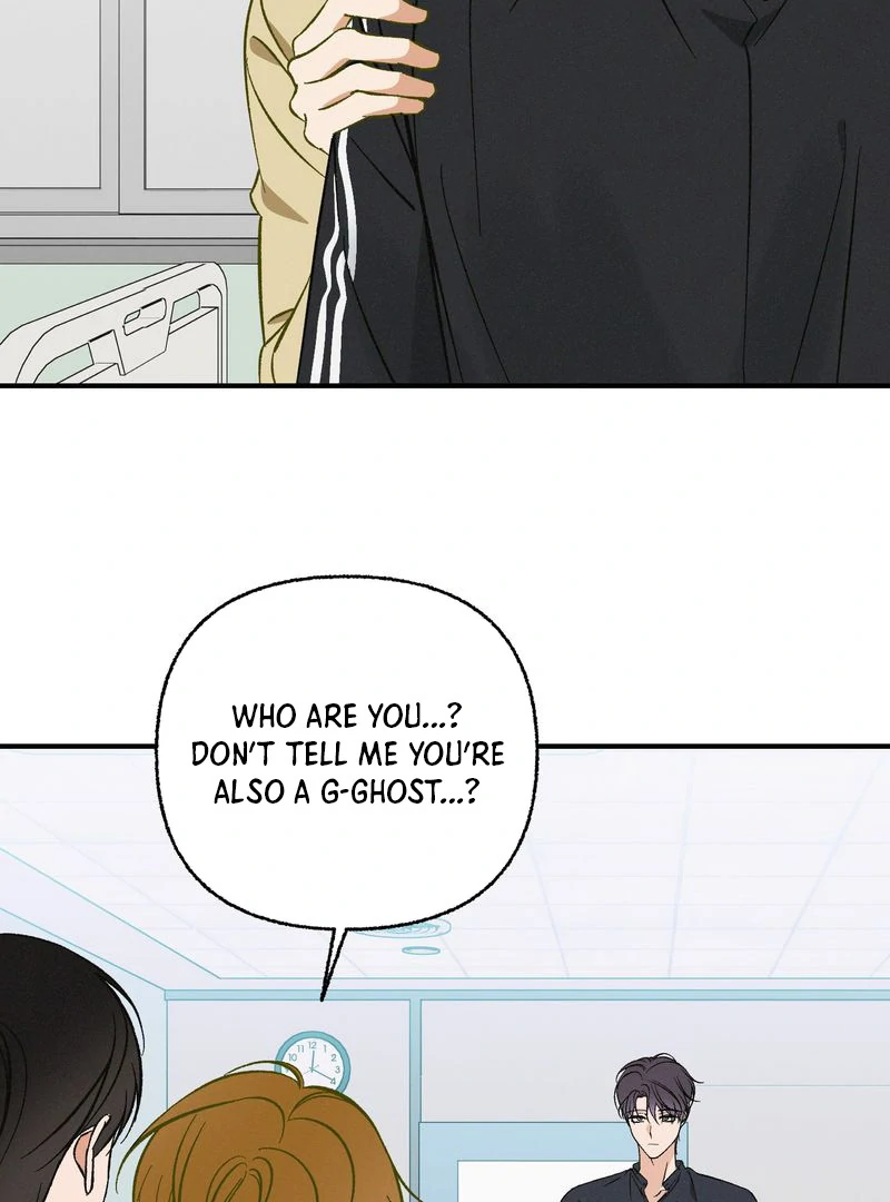 Exorcism Of Ex-Boyfriend is Prohibited - Chapter 7 Page 45