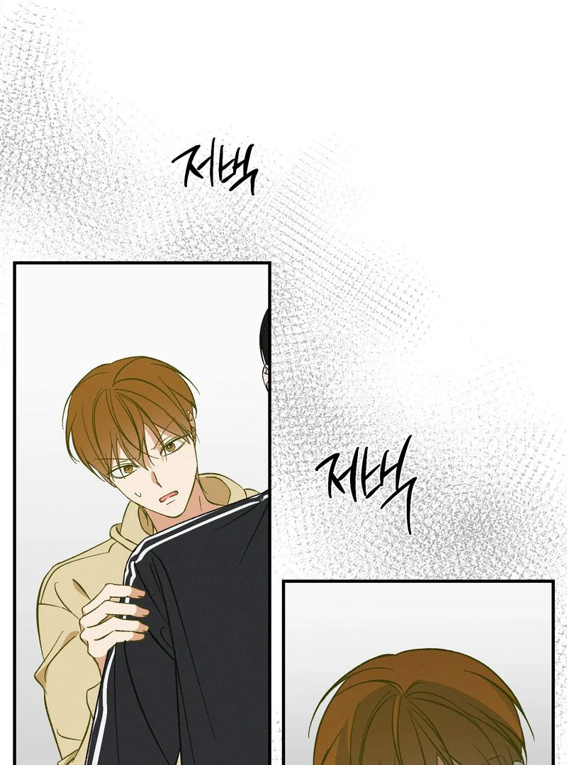 Exorcism Of Ex-Boyfriend is Prohibited - Chapter 7 Page 48