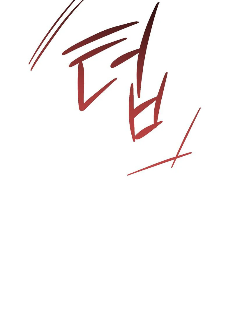 Exorcism Of Ex-Boyfriend is Prohibited - Chapter 7 Page 51