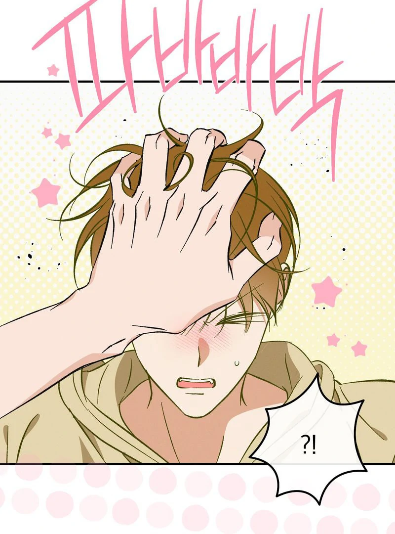 Exorcism Of Ex-Boyfriend is Prohibited - Chapter 7 Page 53