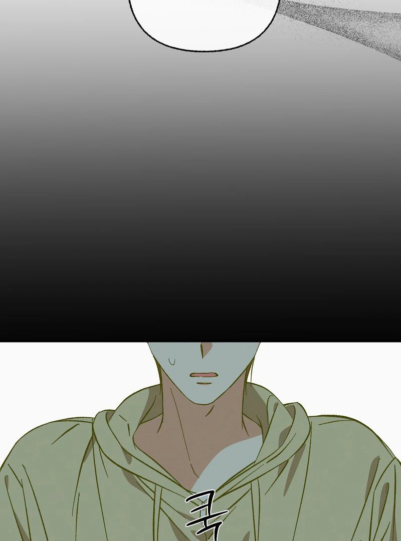 Exorcism Of Ex-Boyfriend is Prohibited - Chapter 7 Page 60