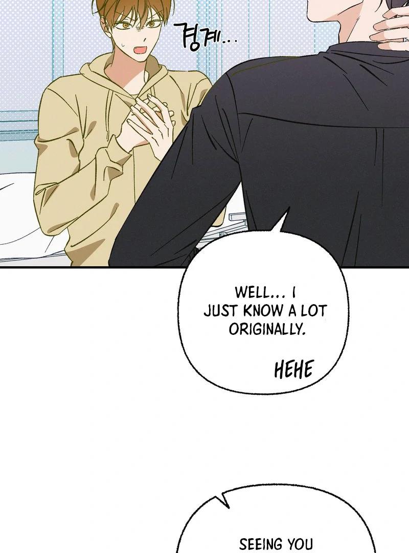 Exorcism Of Ex-Boyfriend is Prohibited - Chapter 7 Page 71
