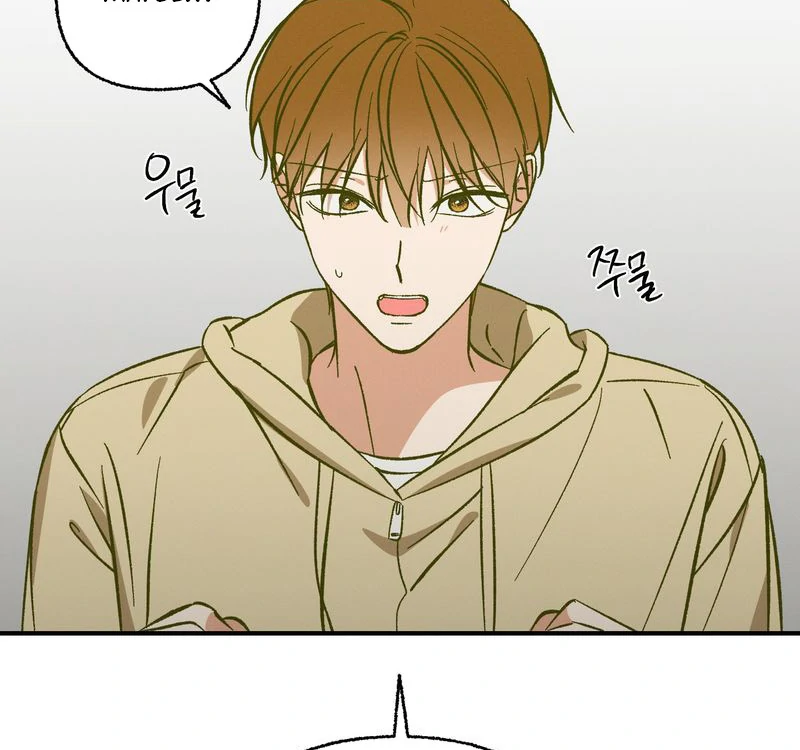 Exorcism Of Ex-Boyfriend is Prohibited - Chapter 7 Page 73