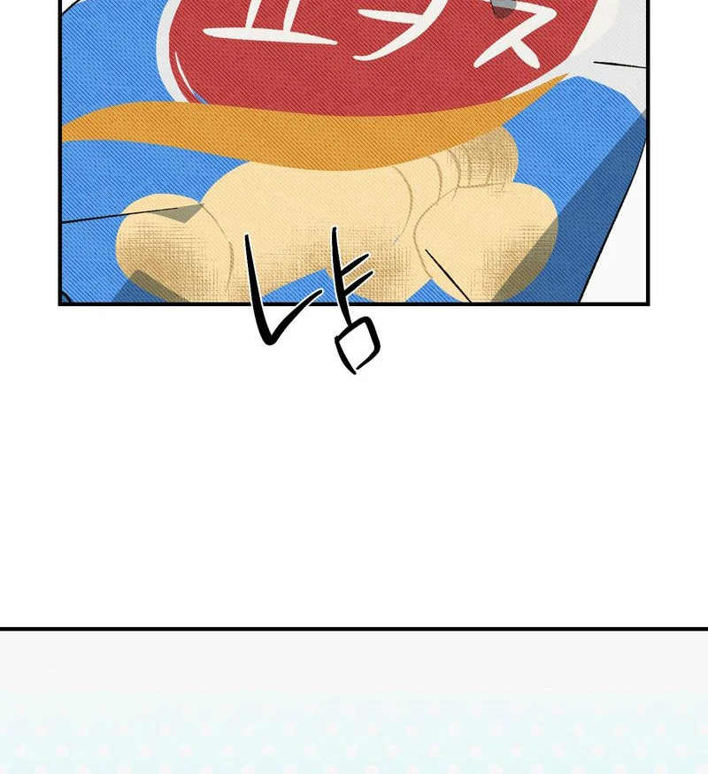 Exorcism Of Ex-Boyfriend is Prohibited - Chapter 7 Page 83