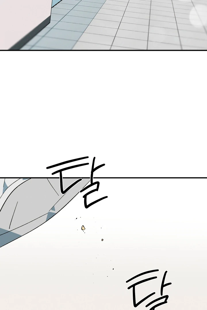 Exorcism Of Ex-Boyfriend is Prohibited - Chapter 8 Page 3