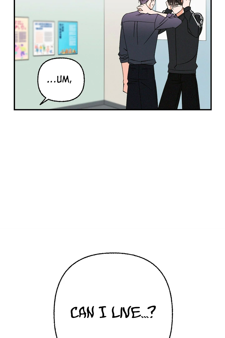 Exorcism Of Ex-Boyfriend is Prohibited - Chapter 8 Page 15