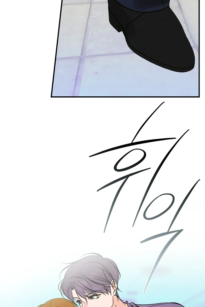 Exorcism Of Ex-Boyfriend is Prohibited - Chapter 8 Page 24