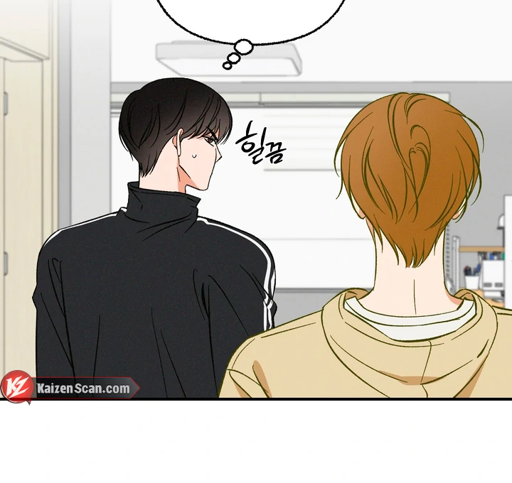 Exorcism Of Ex-Boyfriend is Prohibited - Chapter 8 Page 38
