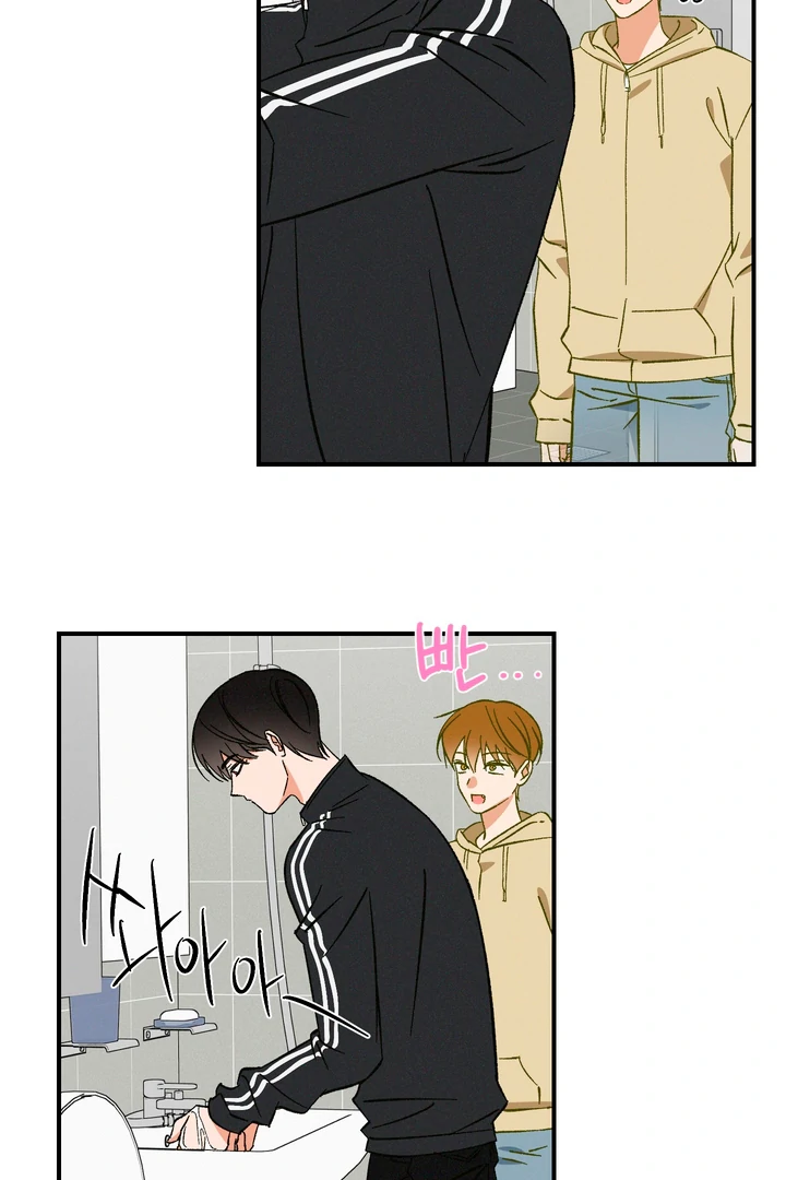 Exorcism Of Ex-Boyfriend is Prohibited - Chapter 8 Page 42