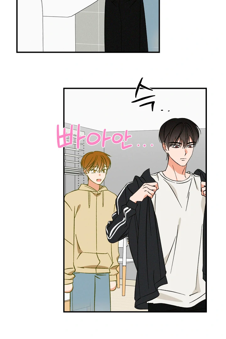 Exorcism Of Ex-Boyfriend is Prohibited - Chapter 8 Page 43
