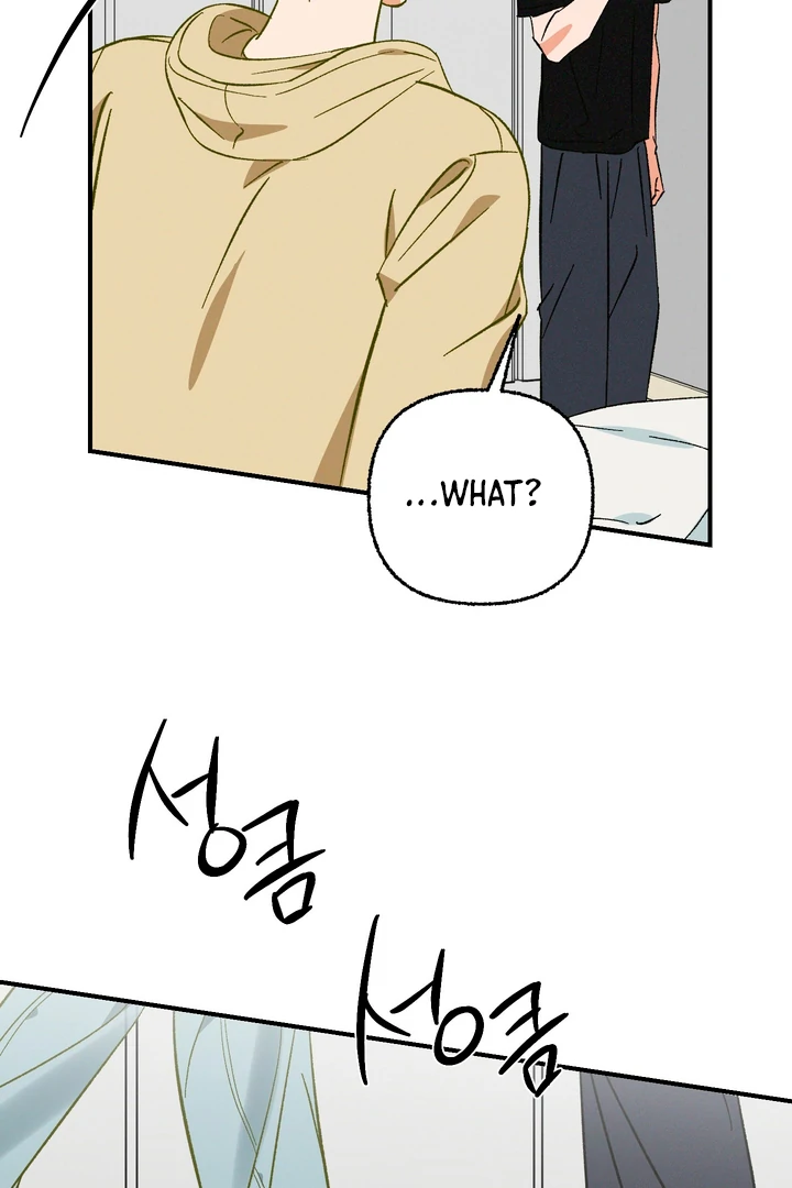 Exorcism Of Ex-Boyfriend is Prohibited - Chapter 8 Page 61
