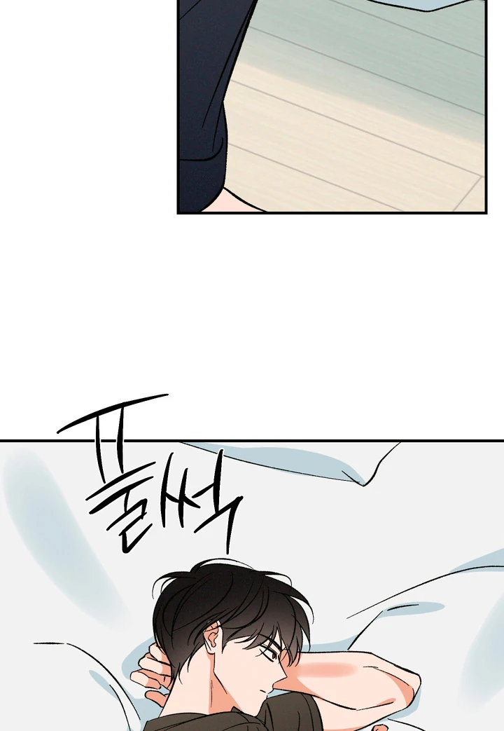 Exorcism Of Ex-Boyfriend is Prohibited - Chapter 8 Page 75