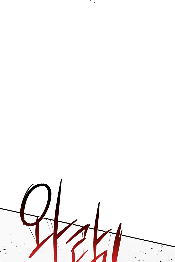 Exorcism Of Ex-Boyfriend is Prohibited - Chapter 8 Page 78
