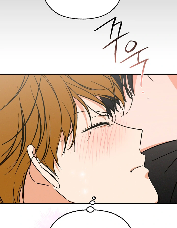 Exorcism Of Ex-Boyfriend is Prohibited - Chapter 8 Page 84