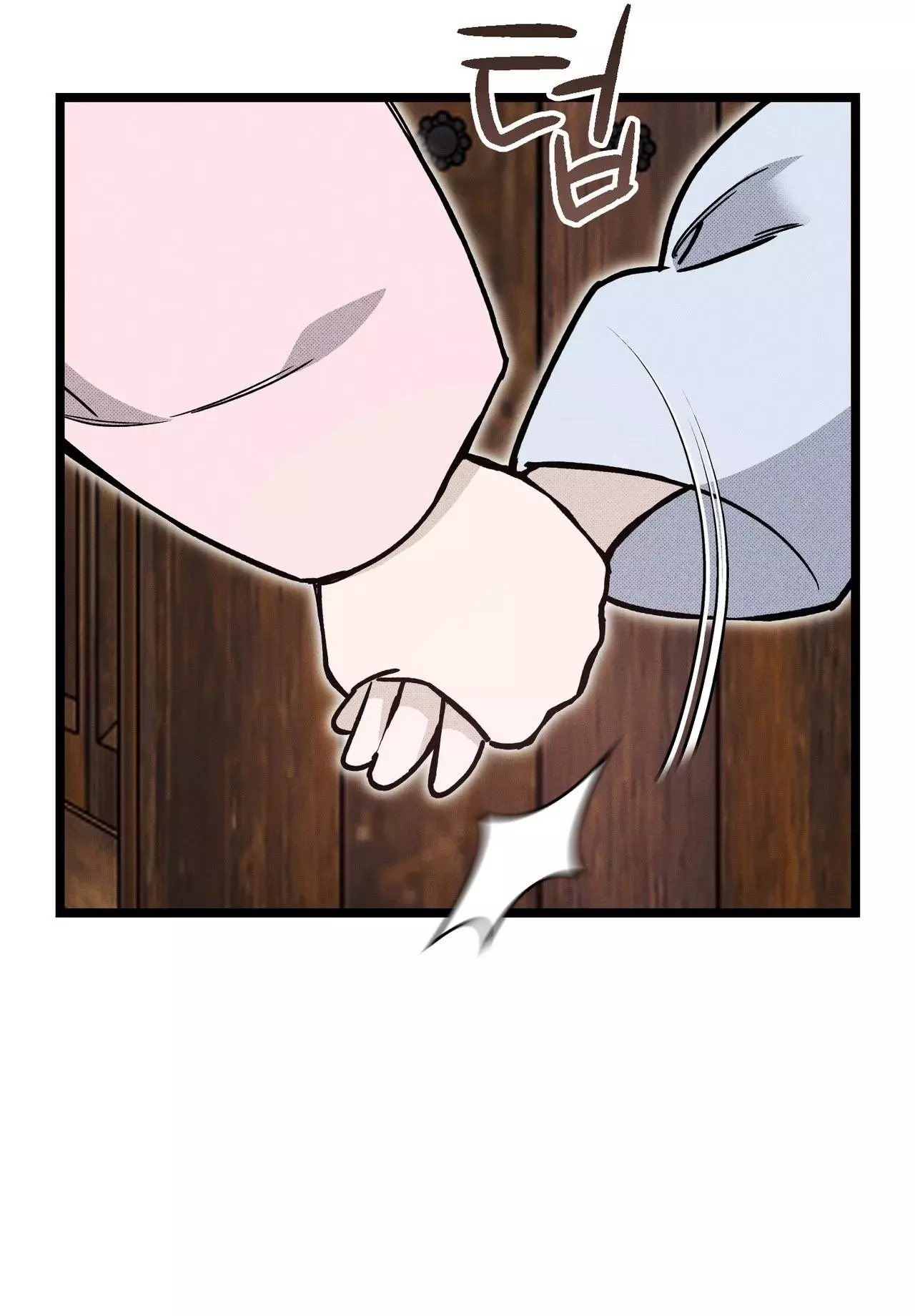 Binari - Chapter 0 Page 4