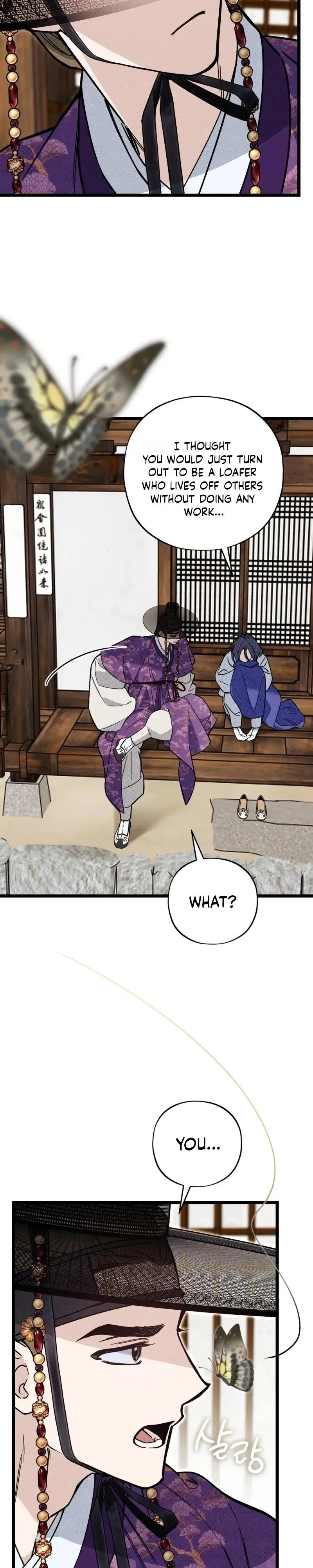 Binari - Chapter 1 Page 17