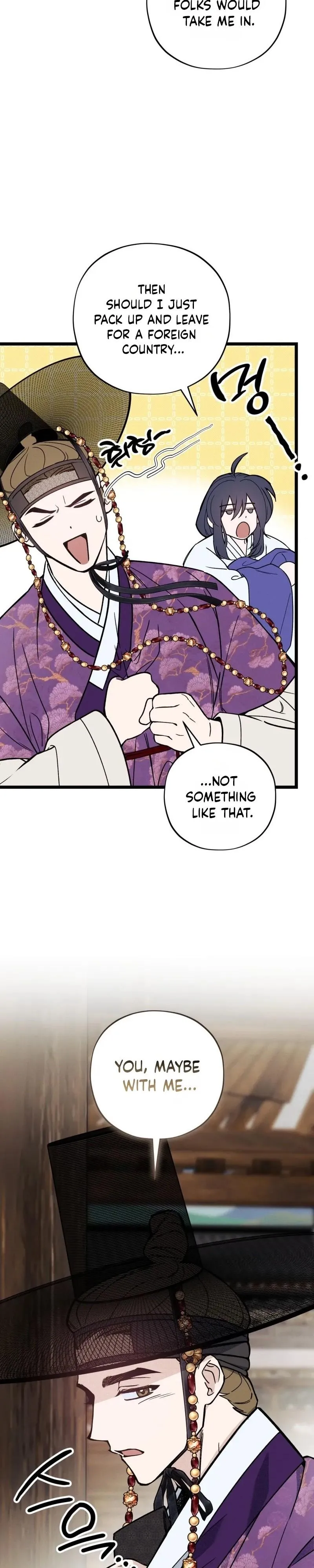 Binari - Chapter 1 Page 23
