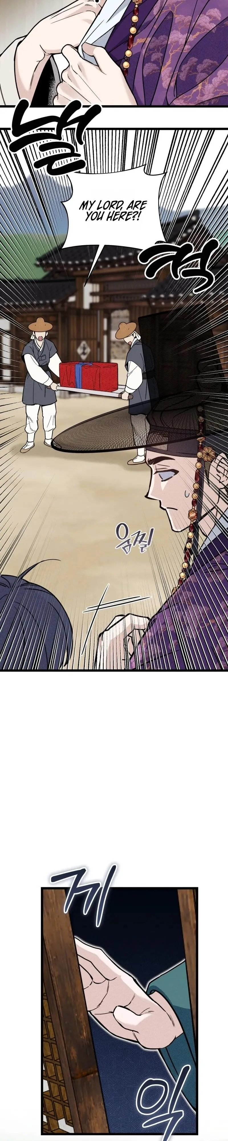 Binari - Chapter 1 Page 24